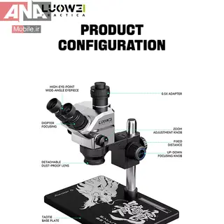لوپ سه چشم 7068 لووي مدل LUOWEI LW-TR03-B3TV
