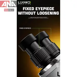 لوپ سه چشم 7068 لووي مدل LUOWEI LW-TR03-B3TV