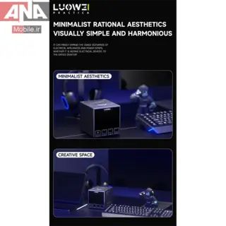 هاب شارژ و مولتي شارژر روميزي هوشمند 80 وات لووئي مدل LUOWEI LW-U1S