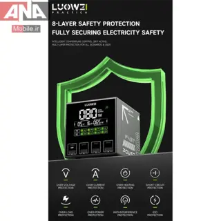 هاب شارژ و مولتي شارژر روميزي هوشمند 80 وات لووئي مدل LUOWEI LW-U1S