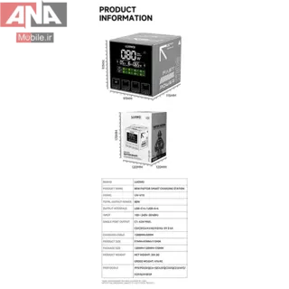 هاب شارژ و مولتي شارژر روميزي هوشمند 80 وات لووئي مدل LUOWEI LW-U1S