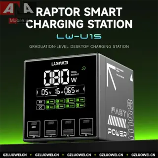 هاب شارژ و مولتي شارژر روميزي هوشمند 80 وات لووئي مدل LUOWEI LW-U1S