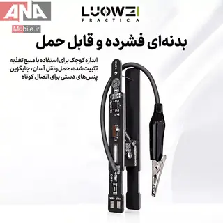 LUOWEI LW-W8