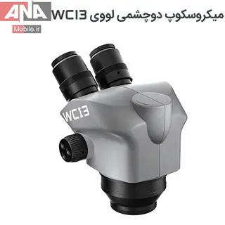 لوپ دو چشم زوم پیوسته 7X-50X به همراه پد نسوز و پایه فلزی لووی LUOWEI LW-WC13 7050-M1 