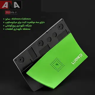 لوپ دو چشم زوم پیوسته 7X-50X به همراه پد نسوز و پایه فلزی لووی LUOWEI LW-WC13 7050-M1 