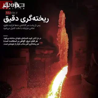 پايه لوپ دو بازويي (جرثقيلي) لووي مدل LUOWEI LW-GK02