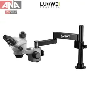 لوپ سه چشم بازويي لووي مدل LUOWEI WCI3 7050LZ TV