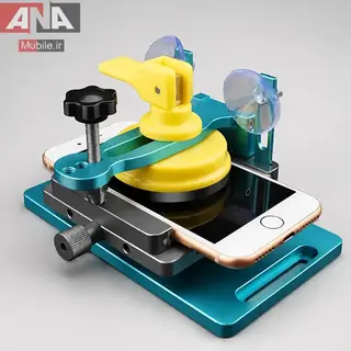 گيره روميزي بازکننده صفحه‌نمايش و درب پشت گوشي مدل LUXIANZI