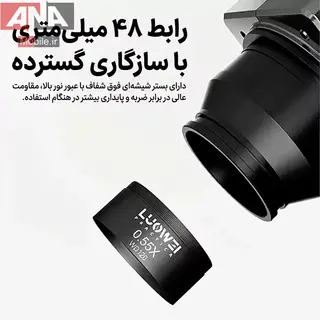 لنز کمکي وايد لوپ و ميکروسکوپ لووي مدل LUOWEI LW-0.55X
