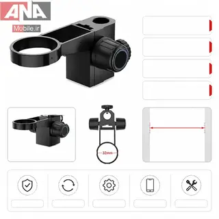 اهرم بالابرنده هد لوپ اورجينال مدل LUOWEI LW-0172 Bracket