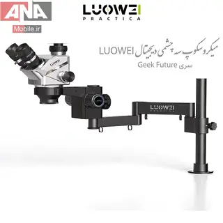 لوپ سه چشمي با زوم 50 برار و پايه بازويي لووي مدل LUOWEI LW-TR01LZ -B3TV