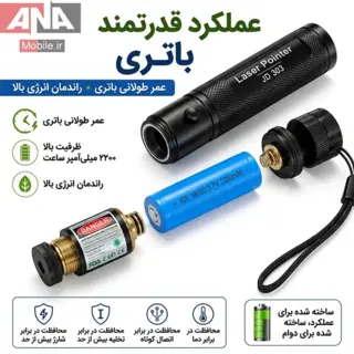 ليزر پوينتر سبز مدل Laser Pointer 303