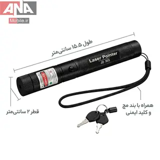 ليزر پوينتر سبز مدل Laser Pointer 303