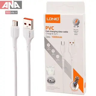 کابل ميکرو يو اس بي فست شارژ 25 وات الدينيو مدل Ldnio LS841
