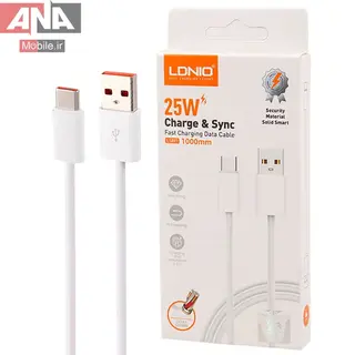 کابل تايپ سي فست شارژ 25 وات الدينيو مدل LDNIO LS891 
