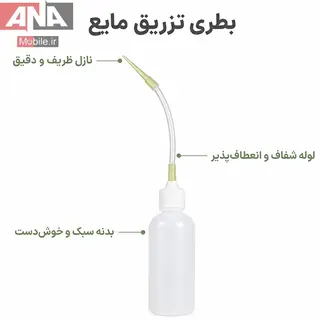 بطري تينر 80cc مدل شلنگ دار