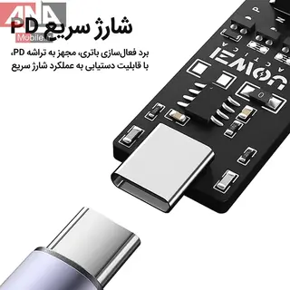 برد فعال‌ساز و شوک‌دهنده باتري موبايل اندروئيد لووي مدل Luowei LW-B01