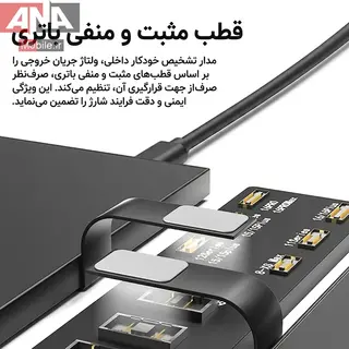 برد فعال‌ساز و شوک‌دهنده باتري موبايل اندروئيد لووي مدل Luowei LW-B01