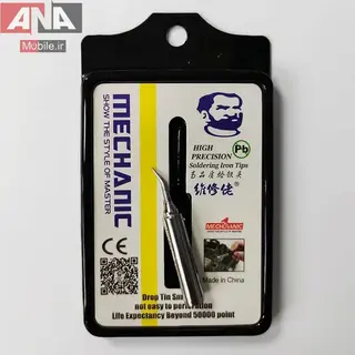 نوک هويه سرکج نقره اي پک اصلي مکانيک مدل MECHANIC 900M-T-IS