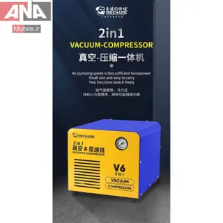 پمپ و کمپرسور وکيوم 2 در 1 مکانيک 600 وات مدل Mechanic V6