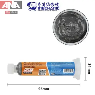 خمير قلع سرنگي مکانيک مدل MECHANIC XGZ40 183C 35G