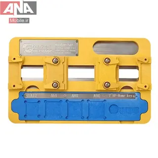 گيره برد چند منظوره مکانيک مدل MECHANIC iFixture Pro