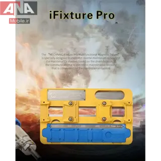 گيره برد چند منظوره مکانيک مدل MECHANIC iFixture Pro