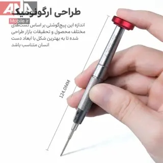 پيچ‌گوشتي مدل A (چهارسو / Philips) مگا آيديا مدل iFlying Screwdriver 