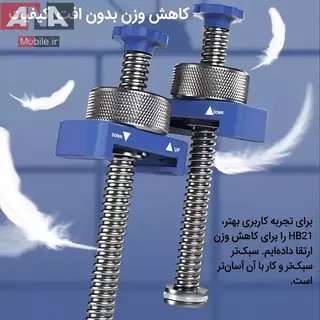 ابزار تزریق فلکس فلزی میجینگ مدل MIJING HB21 Pro