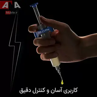ابزار تزریق فلکس فلزی میجینگ مدل MIJING HB21 Pro