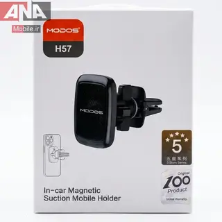 پايه نگهدارنده مغناطيسي موبايل مخصوص دريچه کولر مودوس مدل MODOS H57