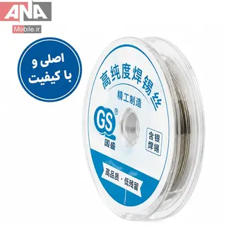 سيم تعويض گلس0.03ميل 100متر مدل MaYuan MY-100J 0.03 