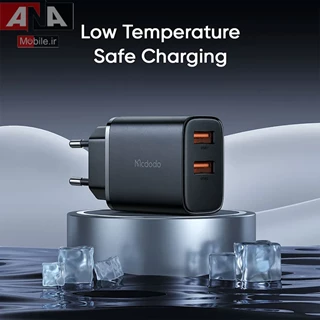 کلگي فست شارژ مک دودو مدل Mcdodo CH-507 2.4A 12W