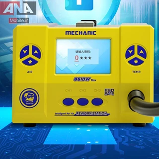 هيتر حرفه اي و پرقدرت مکانيک مدل Mechanic 861DW MAX