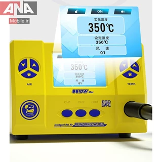 هيتر حرفه اي و پرقدرت مکانيک مدل Mechanic 861DW MAX