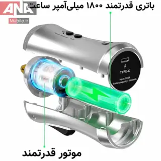 دستگاه چسب‌ پاک‌ کن شارژي (تنظيم سرعت 4 حالته / باتري 1800 ميلي‌آمپر) مکانيک مدل Mechanic ART 1 