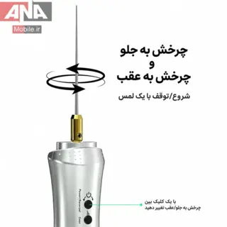 دستگاه چسب‌ پاک‌ کن شارژي (تنظيم سرعت 4 حالته / باتري 1800 ميلي‌آمپر) مکانيک مدل Mechanic ART 1 