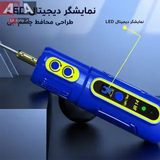 دستگاه پاک کننده چسب ال سي دي (شارژي، 4 سرعته با چراغ سبز تشخيص گرد و غبار) مکانيک مدل MECHANIC iR14