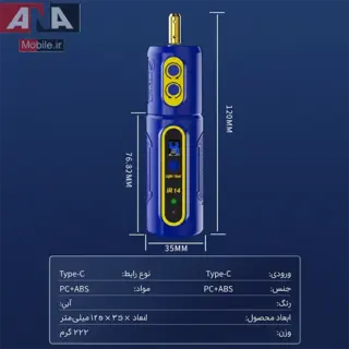 دستگاه پاک کننده چسب ال سي دي (شارژي، 4 سرعته با چراغ سبز تشخيص گرد و غبار) مکانيک مدل MECHANIC iR14