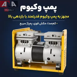 پمپ و کمپرسور وکیوم 2 در 1 مکانیک 600 وات مدل Mechanic V6