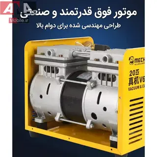 پمپ و کمپرسور وکیوم 2 در 1 مکانیک 600 وات مدل Mechanic V6