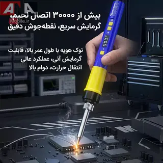 نوک هويه سرصاف مکانيک مدل Mechanic i936 ESD-I