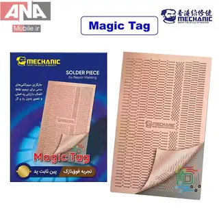 سيم جامپر آماده Mechanic magic tag