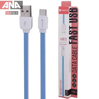 کابل تايپ سي فست شارژ 2.4 آمپر نيافون مدل Niaphone NC-76C