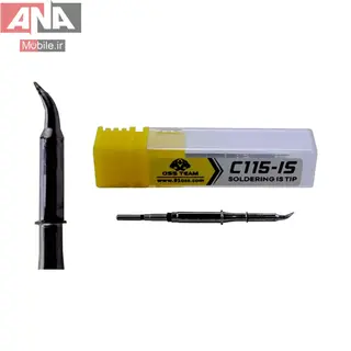 نوک هويه سرکج مدل OSS TEAM C115-IS