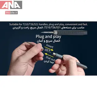 نوک هويه سرصاف مدل OSS TEAM C210-020