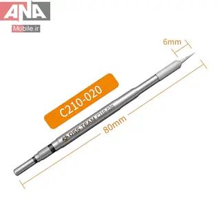 نوک هويه سرصاف مدل OSS TEAM C210-020