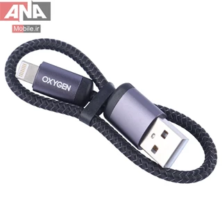 کابل کوتاه لايتنينگ فست شارژ 3 آمپر اکسيژن مدل Oxygen LX-22 25cm