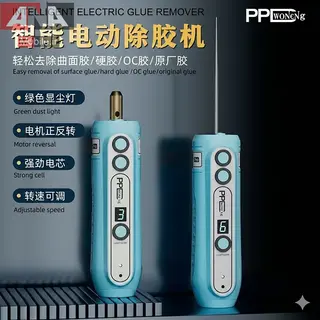 ريمور و پاک کننده چسب OCA مدل PPD IRC-206