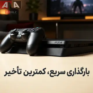 کنسول بازي کپي خور (استوک) Playstation 4 Slim 1TB